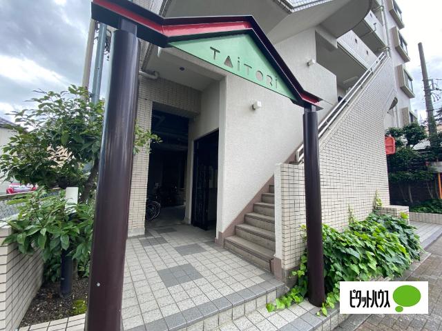 シティーコーポ鯛取