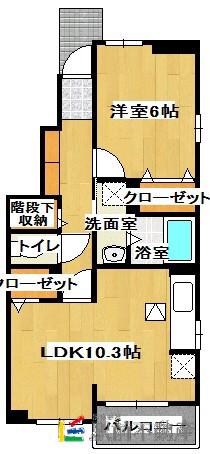 グランツ UI(1LDK/1階)の間取り写真