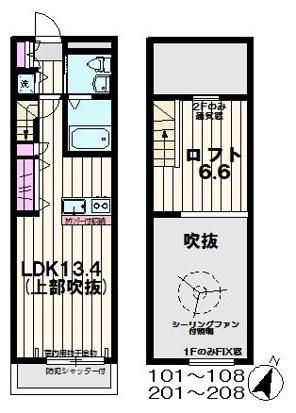 SKY SUITE-スカイスイート-(1LDK/1階)の間取り写真
