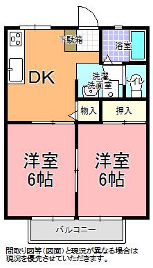 関口ハイツ B棟(2DK/2階)の間取り写真