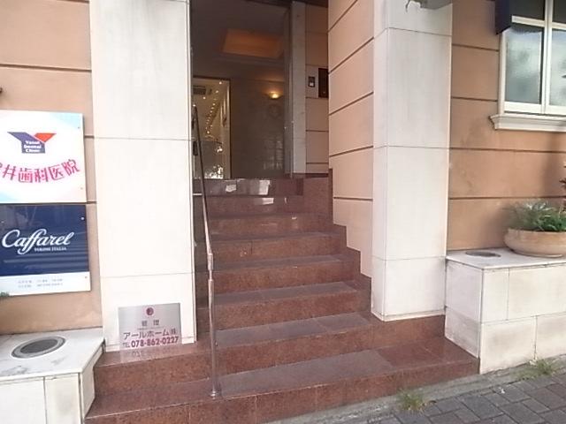 神戸トアロードビル