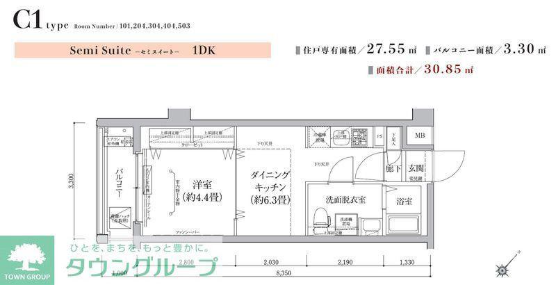 ティモーネグランデ新川崎(1DK/2階)の間取り写真