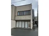 中島店舗・事務所付住居