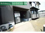 ハイカムール園生Ⅱ