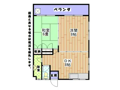 仲村マンション(2DK/4階)の間取り写真