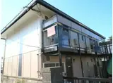 松居アパート