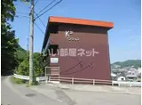 K2マンション