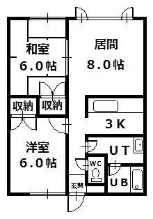 クリーンパレス(2LDK/1階)の間取り写真