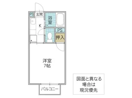 サマックスヴォラーレ(1K/2階)の間取り写真