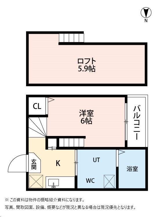 グランドレジデンス旭ヶ丘(1K/2階)の間取り写真
