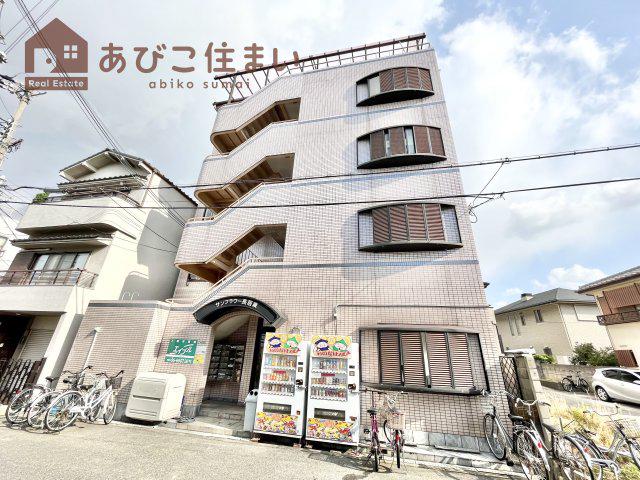 サンフラワー長居東