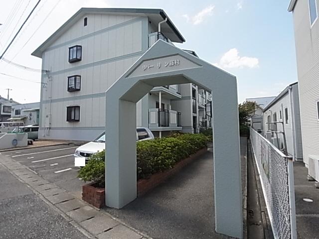 リバーグリーン藤村
