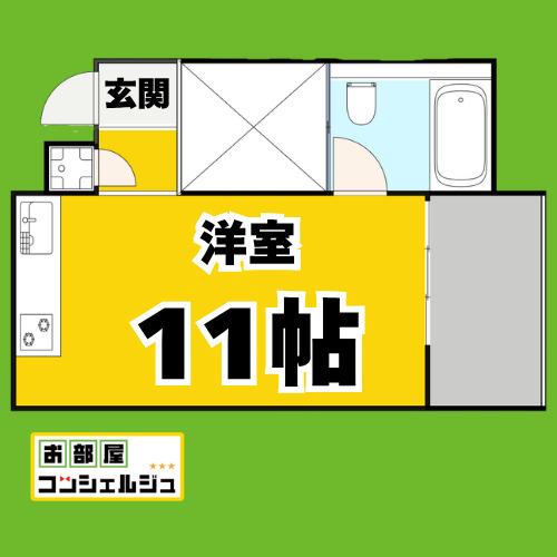 クレイタスパークV(ワンルーム/2階)の間取り写真