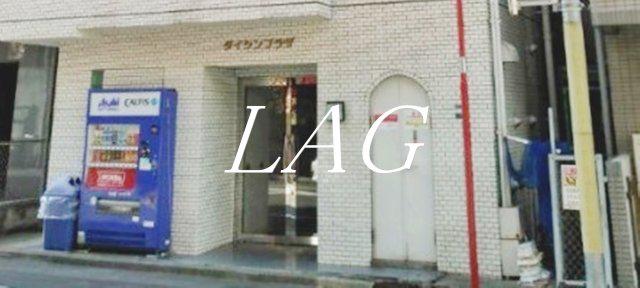 ダイシンプラザ