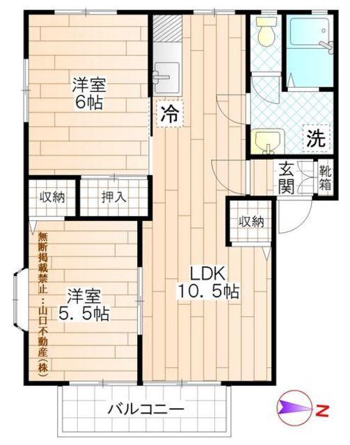 シティハウス(2LDK/2階)の間取り写真