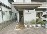 平城駅前三和マンション