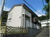 喜楽ハイツ