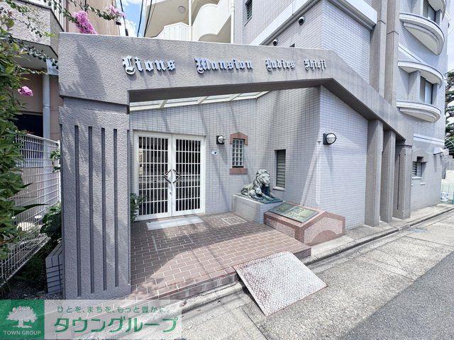 ライオンズマンションレディス汐路