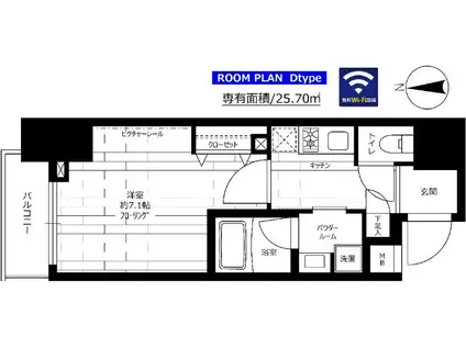 ステージグランデ八王子2(1K/9階)の間取り写真