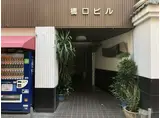橋口ビル