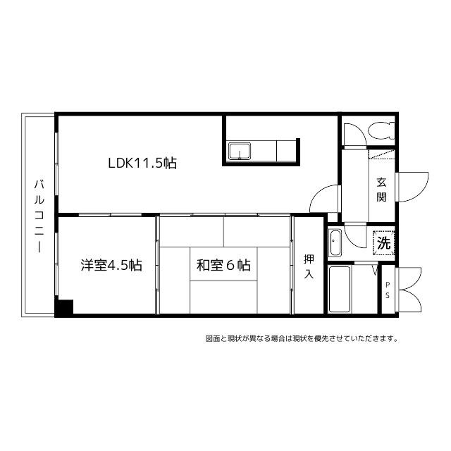 アクトピアTOYAMA(2LDK/5階)の間取り写真