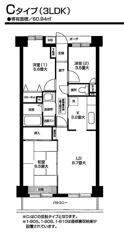 オクトス市ヶ尾(3LDK/6階)の間取り写真
