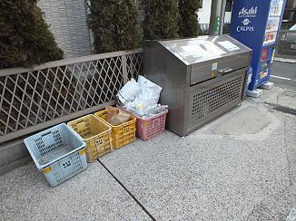 光和ハイム