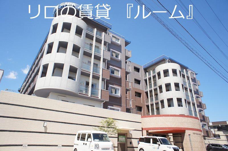 ニューガイア空港通