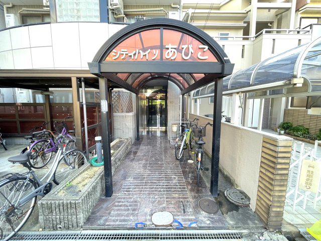 シティーハイツあびこ