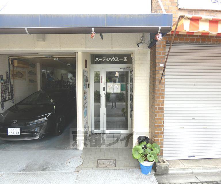 ハーティーハウス一条