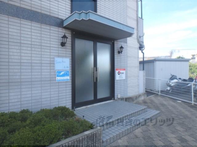 サンハイム高瀬