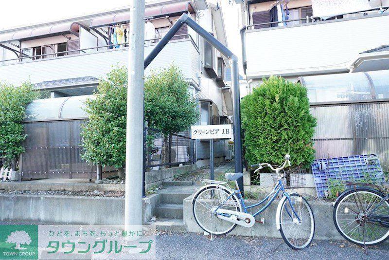 グリーンピアJB