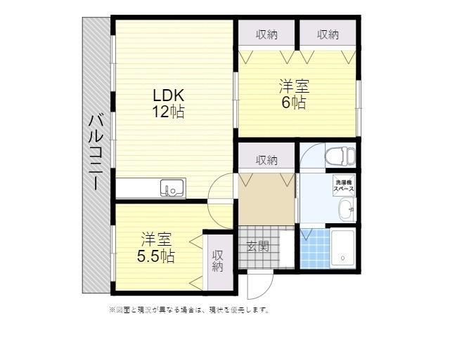 コーポ市原(2LDK/4階)の間取り写真