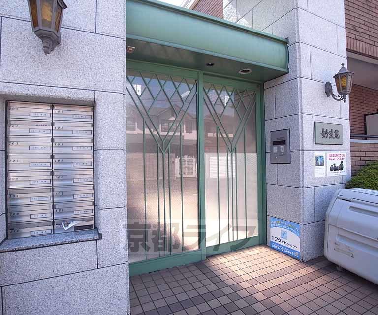 地下鉄烏丸線 松ケ崎駅(京都) 徒歩2分 2階建 築33年