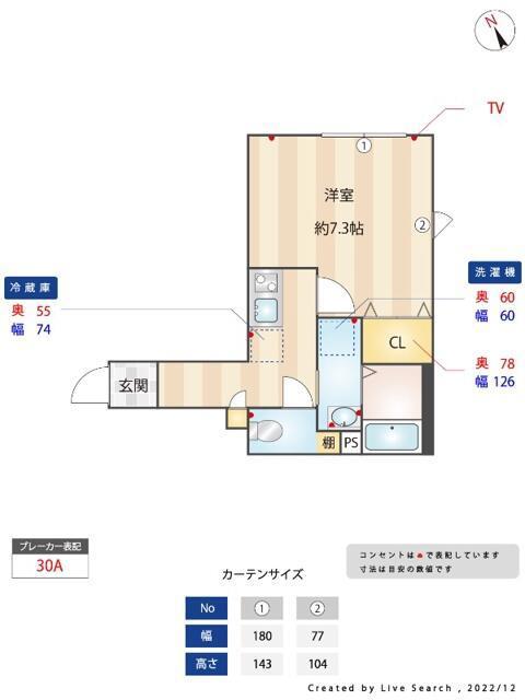 ミハス荻窪III(1K/1階)の間取り写真
