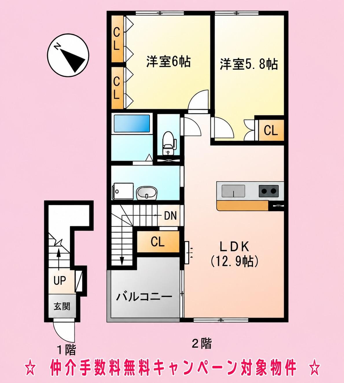 ルミエール(2LDK/2階)の間取り写真