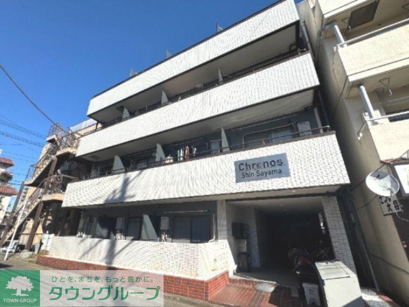 クロノス新狭山