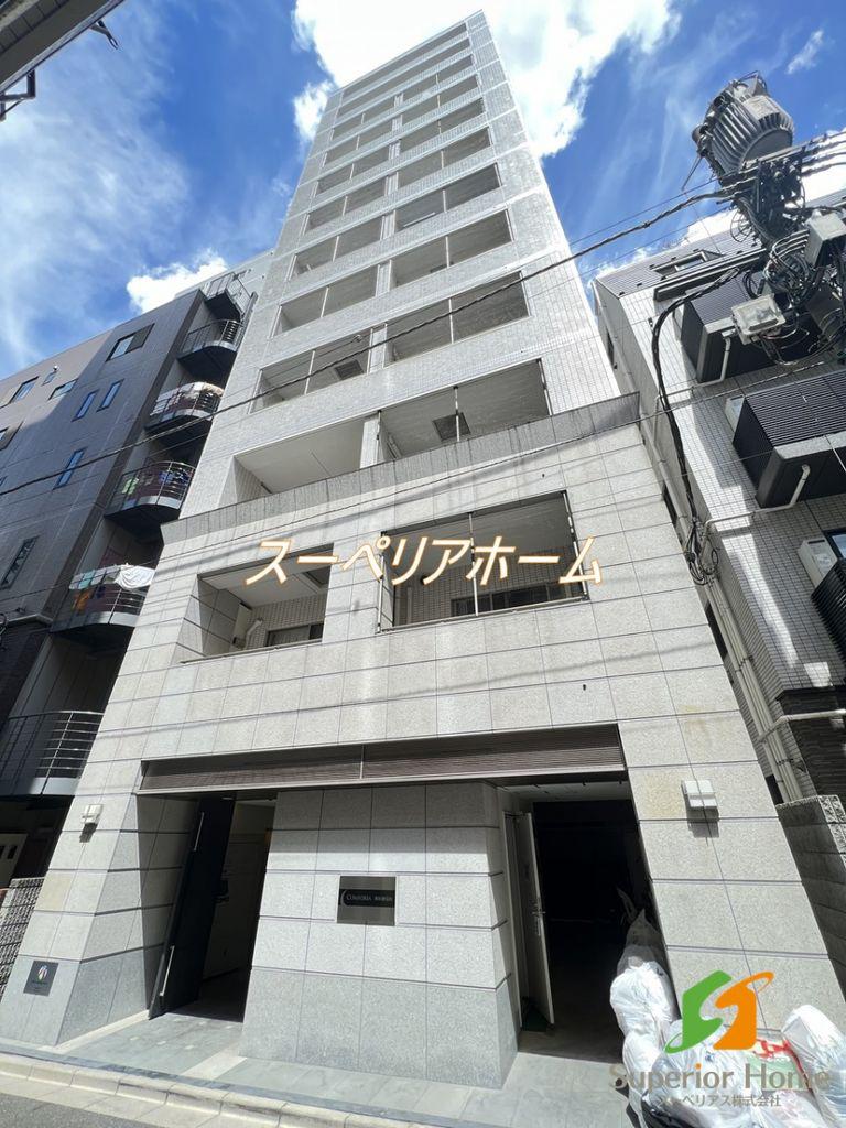 コンフォリア神田神保町