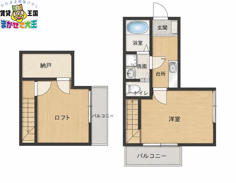 パセオ片淵(1SK/2階)の間取り写真