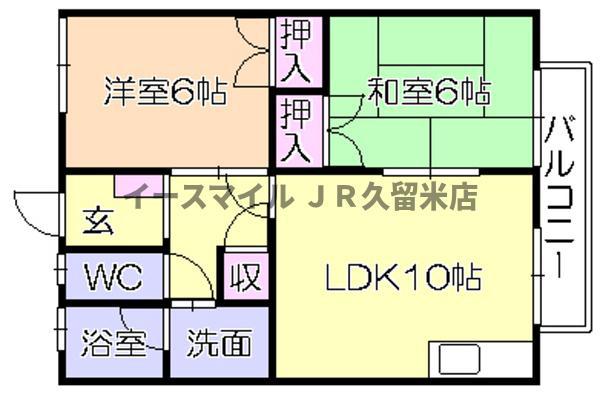ハイツ雅(2LDK/1階)の間取り写真