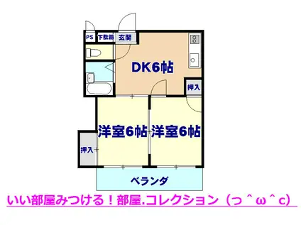 シャトレ熊本(2DK/4階)の間取り写真