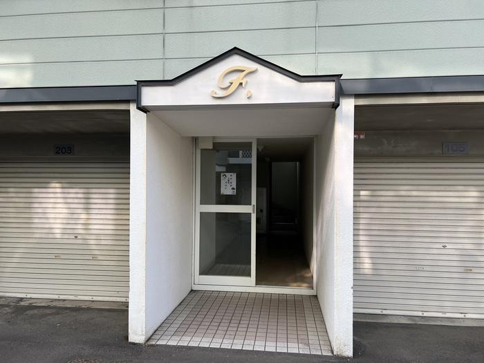 メゾン南平岸III
