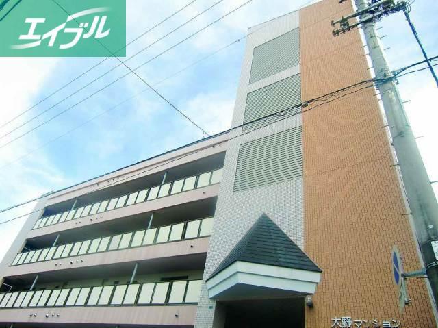 大野マンション