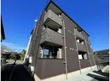 シャルール・エイト