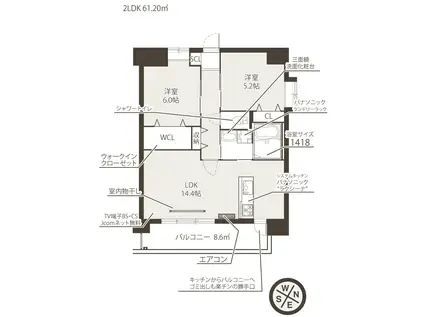 RIVIERE水前寺公園(2LDK/5階)の間取り写真