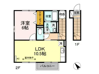 メゾン・プラネッツ(1LDK/2階)の間取り写真