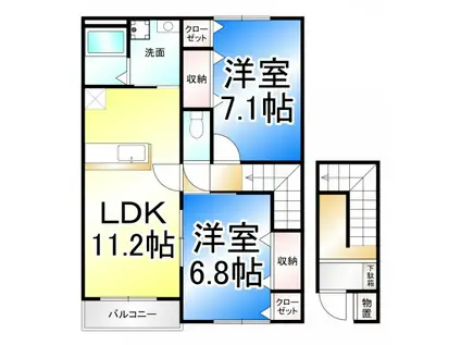 リーブラ(2LDK/2階)の間取り写真