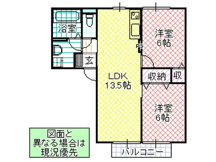 コーポルピナス(2LDK/2階)の間取り写真