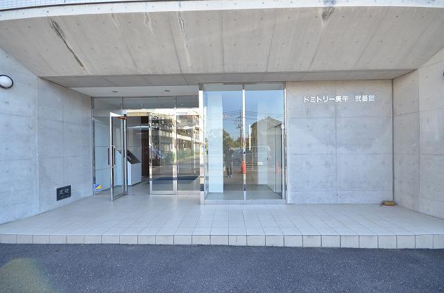ドミトリー庚午弐番館