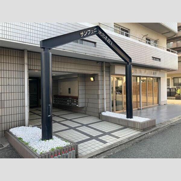 サンフェニックス21